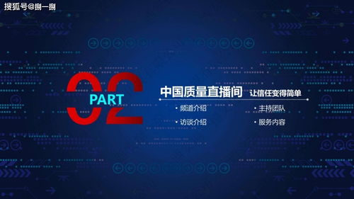 質(zhì)量先鋒檔案 互聯(lián)網(wǎng)賦能企業(yè)信息咨詢，開啟隨時隨地調(diào)檔新時代