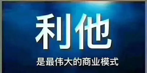層次決定格局 做事、做式與做局的潛規則
