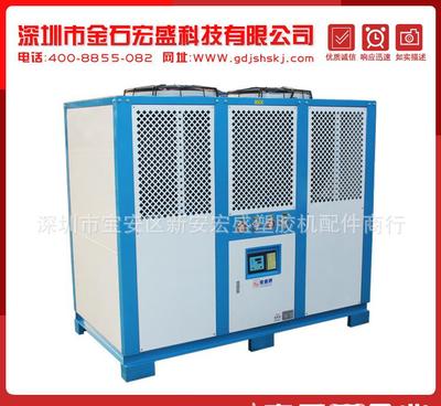 【宏盛】廣東優(yōu)質(zhì)冷水機廠家 專業(yè)生產(chǎn)5HP-30HP工廠常用冷水機，價格與品質(zhì)雙優(yōu)選擇