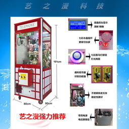 專業引領，樂享無限 峨眉山市禮品機與電玩設備銷售公司的行業風采